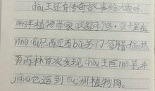 好文章和读后感