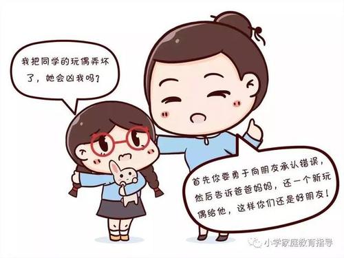 当您不喜欢父母时，请阅读这篇文章