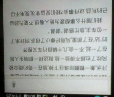 写一个悲伤的东西组成