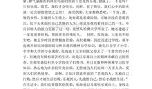 秘密花园读后感100字