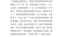 令我感动的一件事1000字作文