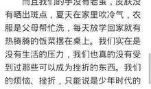 关于老人与海的读后感