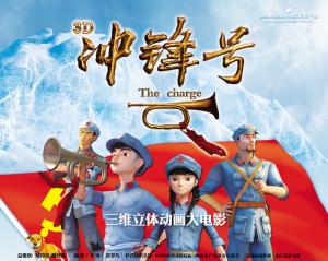 看完战争片