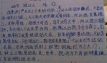 童年读后感题目