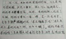 描写风俗习惯的作文