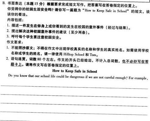雾度组成