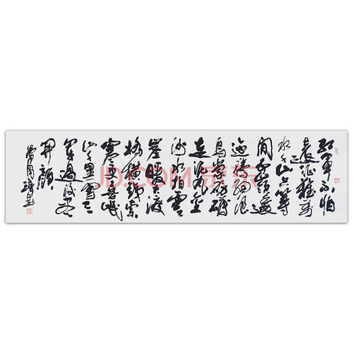 读完200字后的七法则和长征
