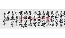 七律长征读后感200字