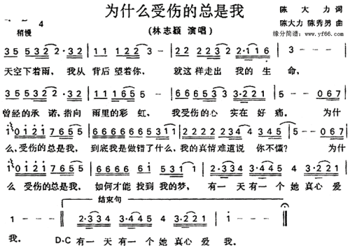 人生是一首美丽的歌，尽管歌词有点纠结