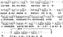 生命是首美丽的曲子，虽然歌词有些纠结