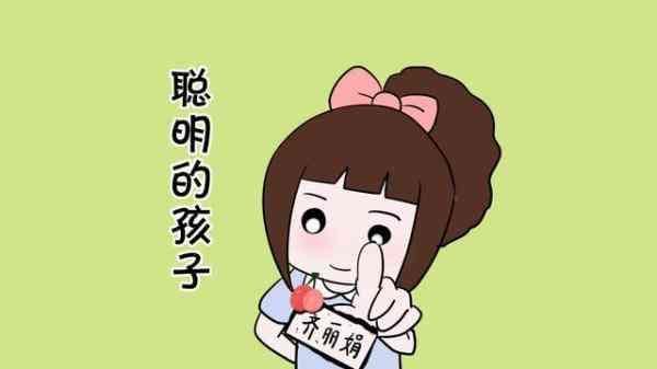 如果人们不聪明怎么办