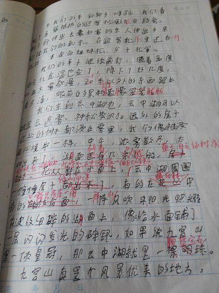 我不怕沮丧