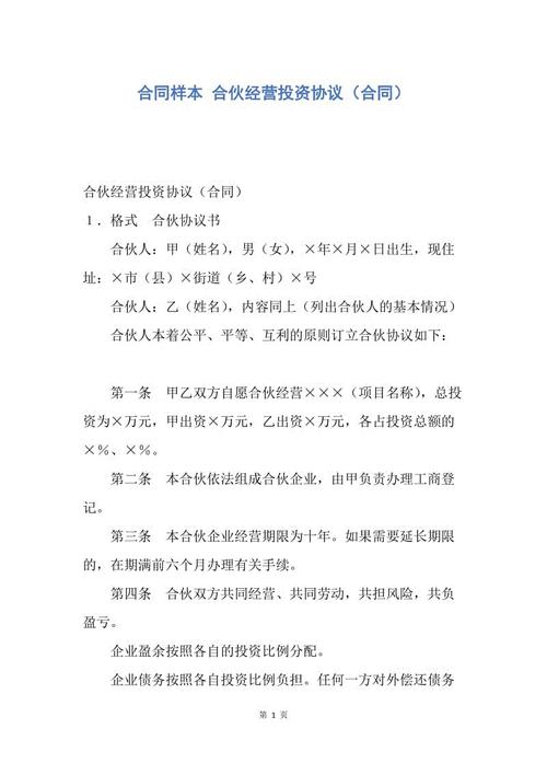 秋小姐800字