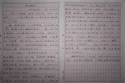 我的朋友400个单词组成