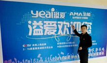 哪儿有爱，哪儿就有财富和成功