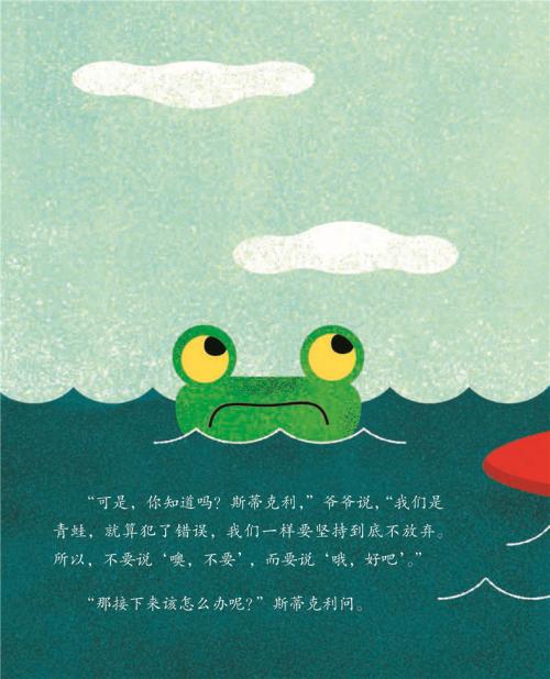 我不哭作文