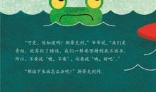 我不哭作文