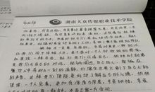 苦恼读后感1000字