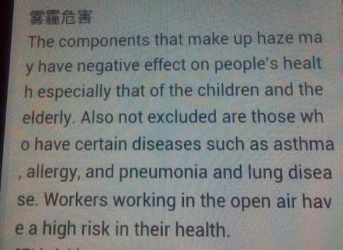 烟雾成分