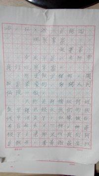 关于烟雾的组成