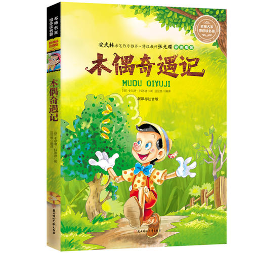 秘密花园