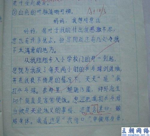 姊我想跟你说构图