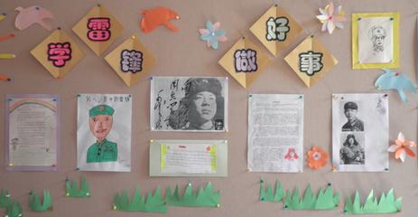 我心目中的英雄600字