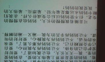母爱800字