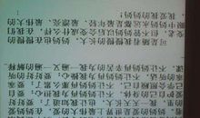 母爱的作文800字