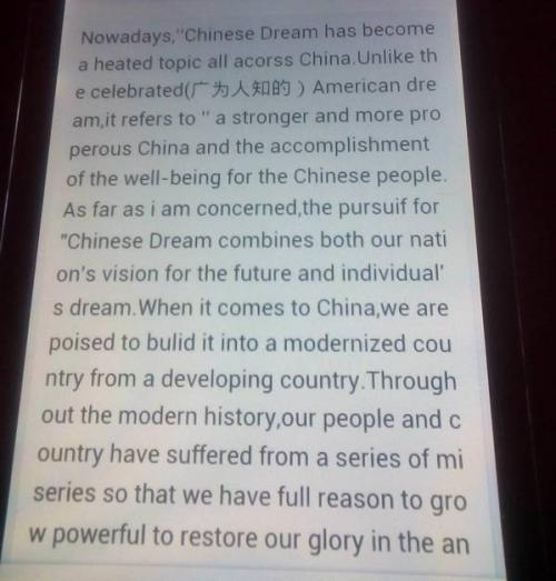 500字烟雾组成