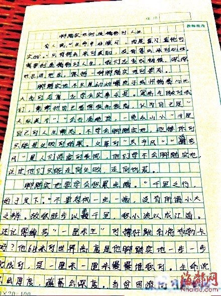 我被误会了