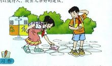 小学作文说说心里话