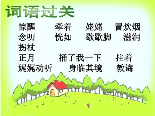 读完诗恩的刻骨铭心