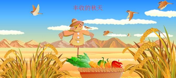 秋季攀登组成