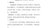 我被温暖照亮话题作文