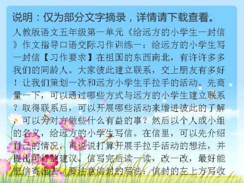 我爱中国初中作文600字
