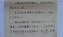 秋天的声音作文