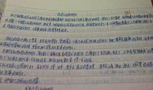 意林故事读后感