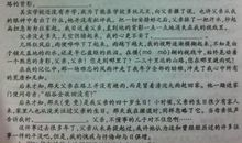 以爱为话题的初二作文