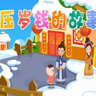 5元的故事