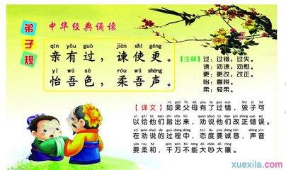 关于文明美德的思考