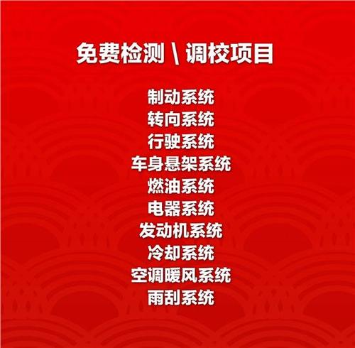 感恩在行动