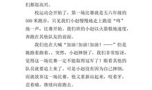 写人的作文1000字