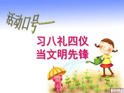课间十分钟内300个单词