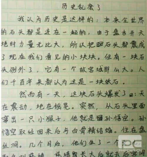关心构图600个单词