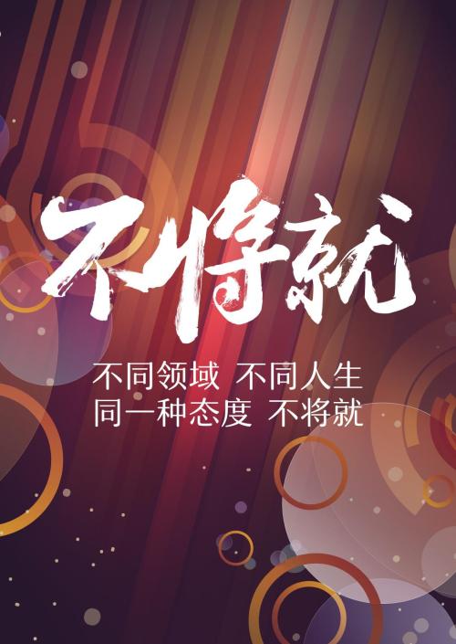 不会是？