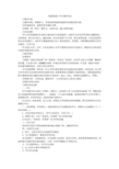我爱我的三年级作文