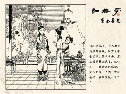 大玉死了