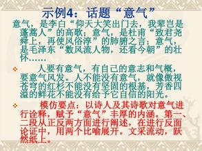 赞美杜甫的作文