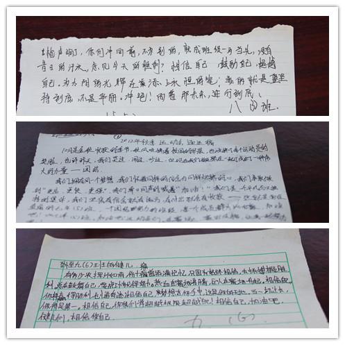游戏日记200字